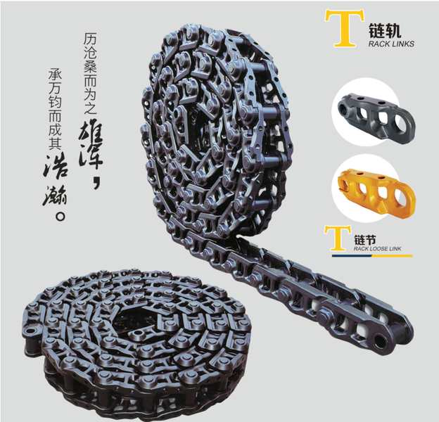 Protectores de las vías de las excavadoras