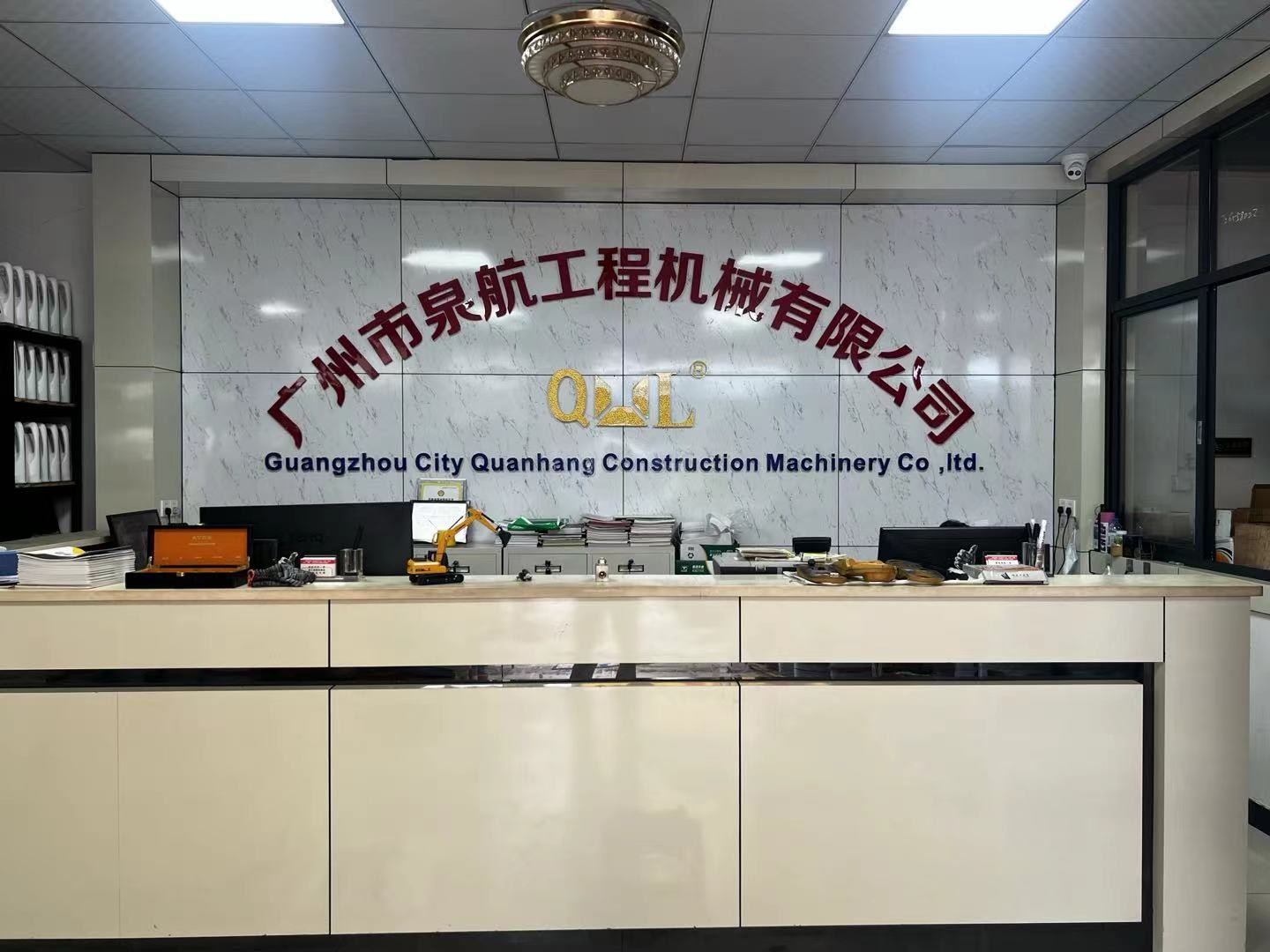 China Guangzhou Quanhang Construction Machinery Co., Ltd. Perfil de la compañía