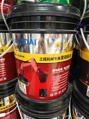 Aceite Pesado Meilian Ek, Universal para Excavadoras, Cargadoras y Bulldozers, Protección Duradera 15W-40 Aceite para Maquinaria de Construcción